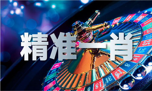 马合开奖历史记录结果查询表K8凯发国际2024年香港(图1)