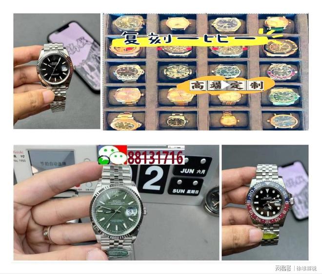 机械手表品牌排行榜前十名AG旗舰赞助马竞联赛盘点