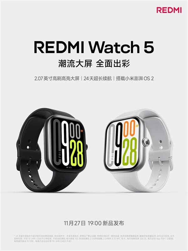 级！207英寸超窄边框AMOLED屏质感爆棚凯发k8网站REDMI Watch 