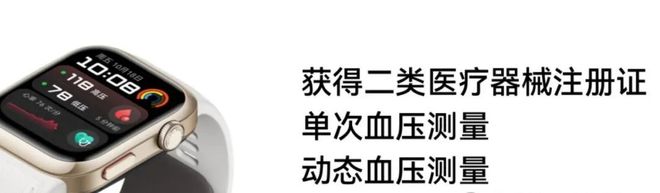 广东可使用医保购买华为手表凯发K8国际娱乐太惊喜了(图3)