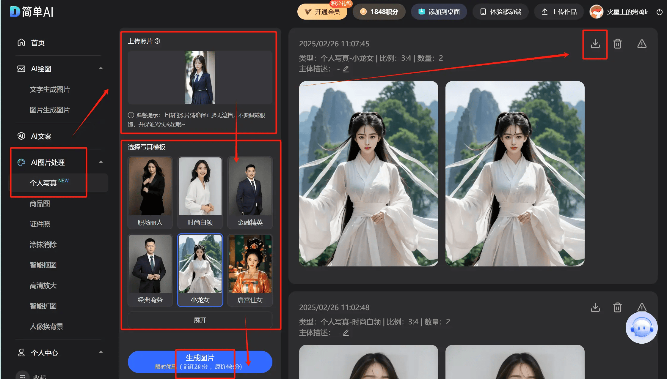 市场盛宴精彩女性题材影片强势来袭！K8凯发登录女性力量崛起：本周电影(图2)