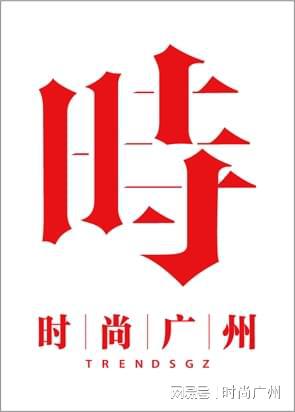 开拓者系列陀飞轮腕表｜广州时尚媒体k8凯发马竞赞助时尚媒体｜亨利慕时