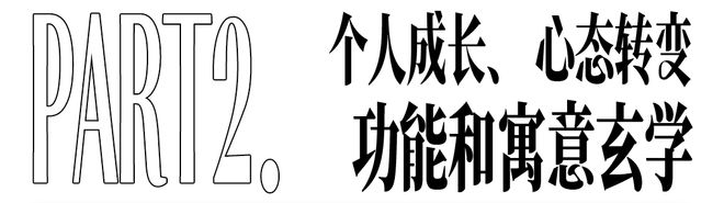 戴着转运的“玄学腕表”来了！凯发携手马竞赛事预算1k起(图2)