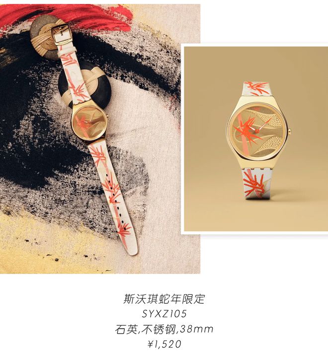 戴着转运的“玄学腕表”来了！凯发携手马竞赛事预算1k起(图14)