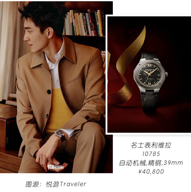 戴着转运的“玄学腕表”来了！凯发携手马竞赛事预算1k起(图15)