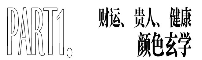 戴着转运的“玄学腕表”来了！凯发携手马竞赛事预算1k起(图10)