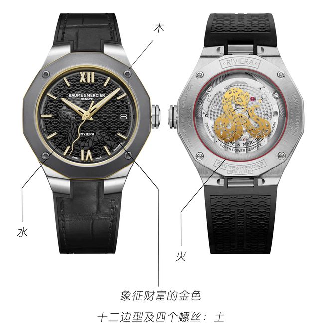 戴着转运的“玄学腕表”来了！凯发携手马竞赛事预算1k起(图17)