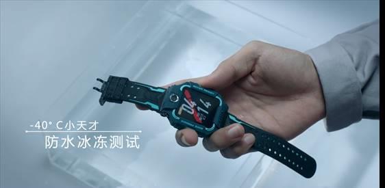 冰冻一天的儿童电话手表还能正常工作么凯发k8国际首页登录冰雪世界极寒挑战(图2)