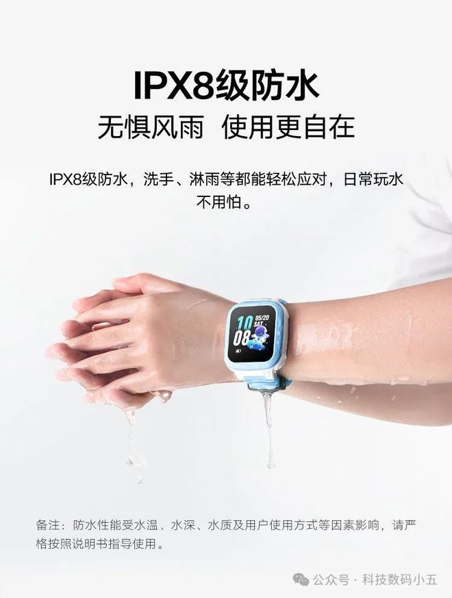 R孩子行踪尽在掌握！AI精准定位高清通线