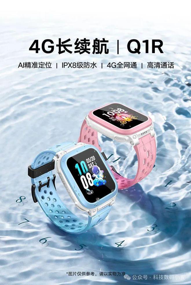 R孩子行踪尽在掌握！AI精准定位高清通线(图2)