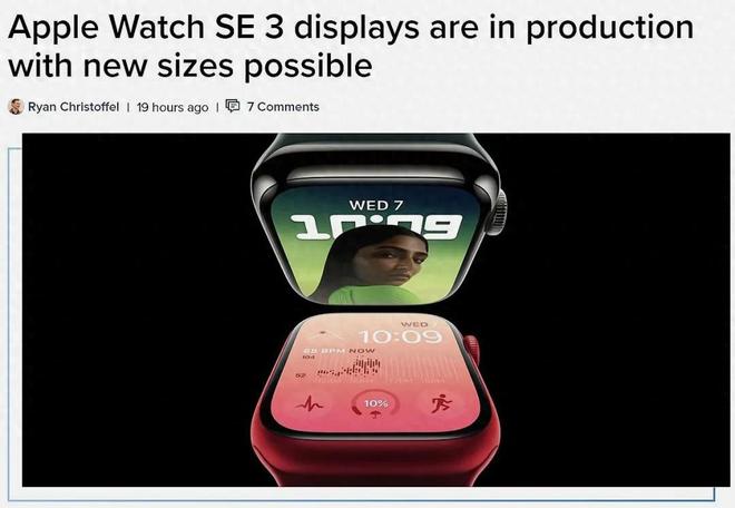 3 即将发布新升级提前看完！Apple 