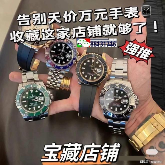 行榜前10名男士手表排