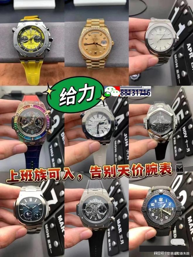 手表品牌大揭秘2025年男士