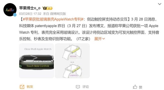ch突然曝光全都变了！新Apple Wat(图2)