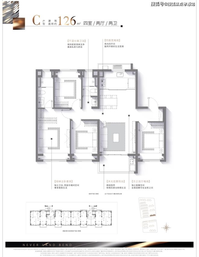 楼处发声：招商云澜湾稀缺尊位松江分秒递减！@招商云澜湾售(图8)