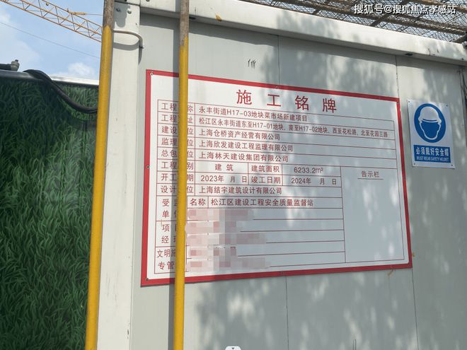 楼处发声：招商云澜湾稀缺尊位松江分秒递减！@招商云澜湾售(图5)