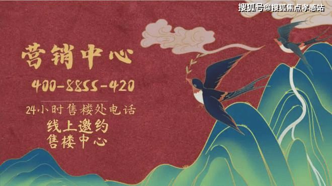 楼处发声：招商云澜湾稀缺尊位松江分秒递减！@招商云澜湾售(图11)