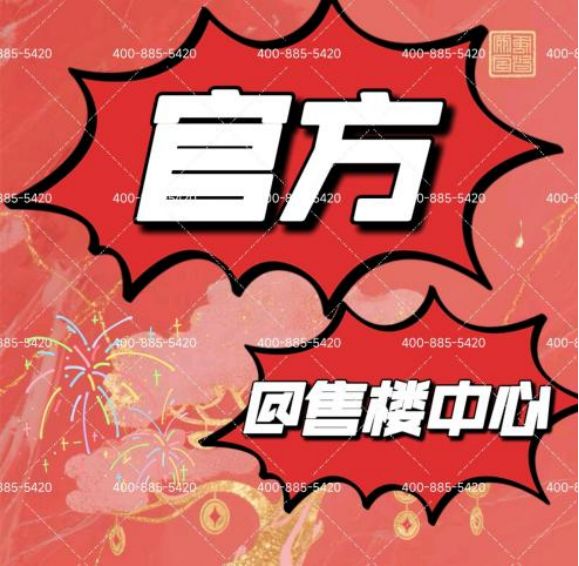 楼处发声：招商云澜湾稀缺尊位松江分秒递减！@招商云澜湾售(图20)