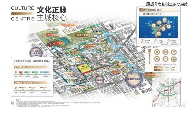 楼处发声：招商云澜湾稀缺尊位松江分秒递减！@招商云澜湾售(图29)