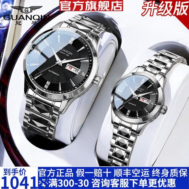 款彰显品位的男士腕表推荐时光淬炼的机械美学：三(图5)