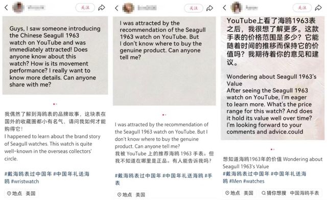 外开始疯抢中国手表只卖5000元老(图3)