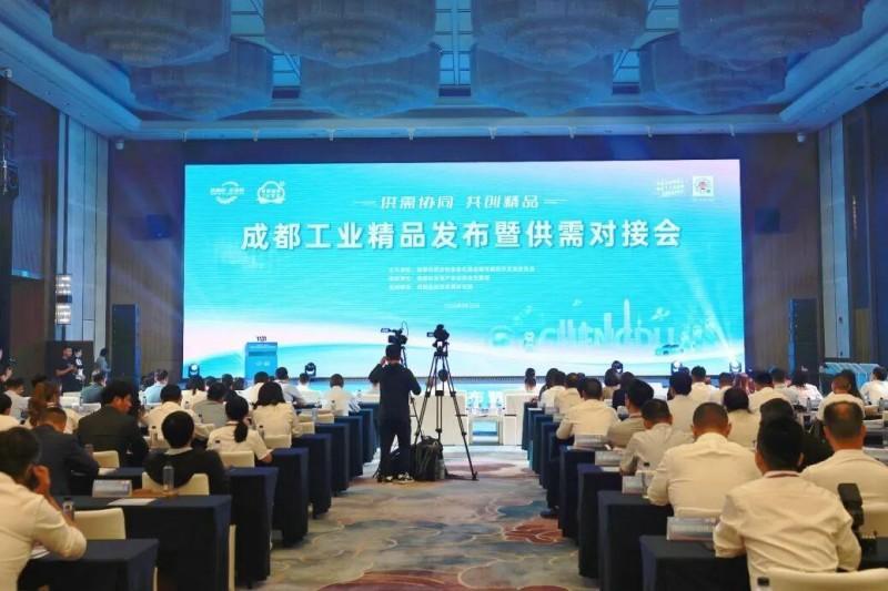 达全球——2025成都工业精品发布暨供需