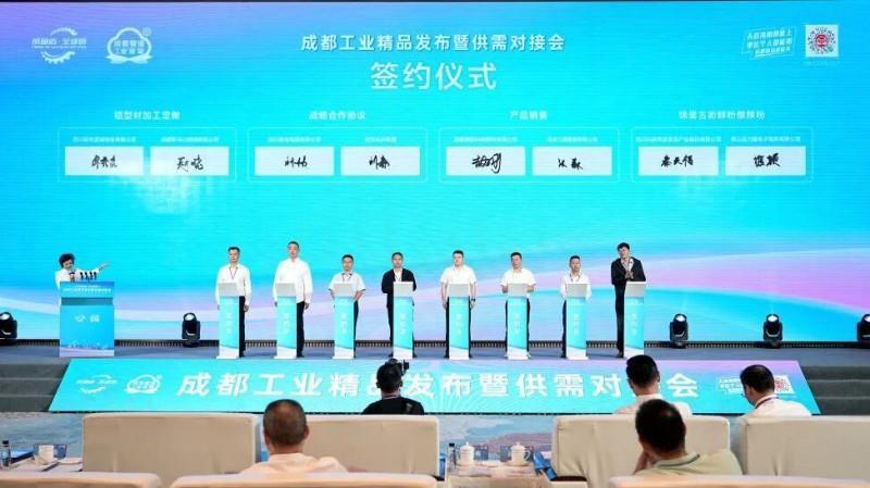 达全球——2025成都工业精品发布暨供需对接会成功举行成都工业再添百个精品！“成工精销”搭台助力货通全国触(图2)