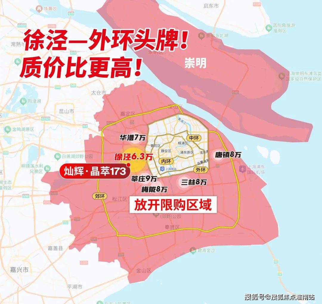 房价-户型-楼盘详情-周边环境-户型-价格-地址-楼盘详情-电话灿辉晶萃173售楼处首页-灿辉晶萃173售楼处电话-开盘时间-(图3)