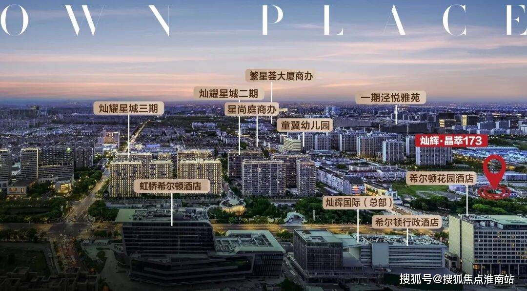 房价-户型-楼盘详情-周边环境-户型-价格-地址-楼盘详情-电话灿辉晶萃173售楼处首页-灿辉晶萃173售楼处电话-开盘时间-(图5)