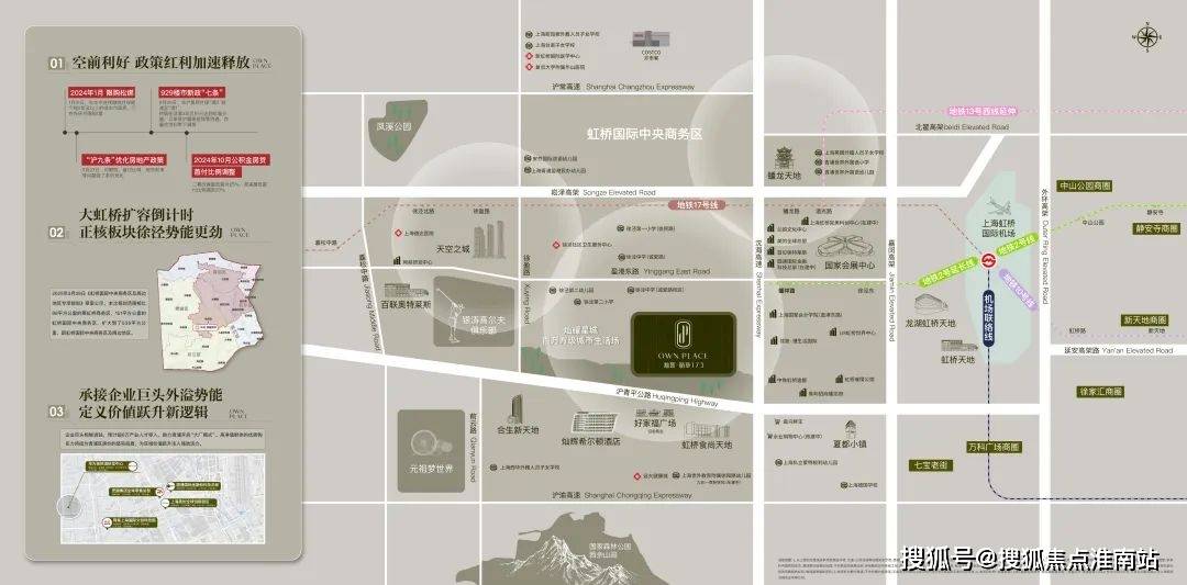 房价-户型-楼盘详情-周边环境-户型-价格-地址-楼盘详情-电话灿辉晶萃173售楼处首页-灿辉晶萃173售楼处电话-开盘时间-(图11)