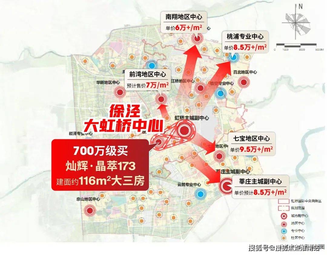 房价-户型-楼盘详情-周边环境-户型-价格-地址-楼盘详情-电话灿辉晶萃173售楼处首页-灿辉晶萃173售楼处电话-开盘时间-(图10)