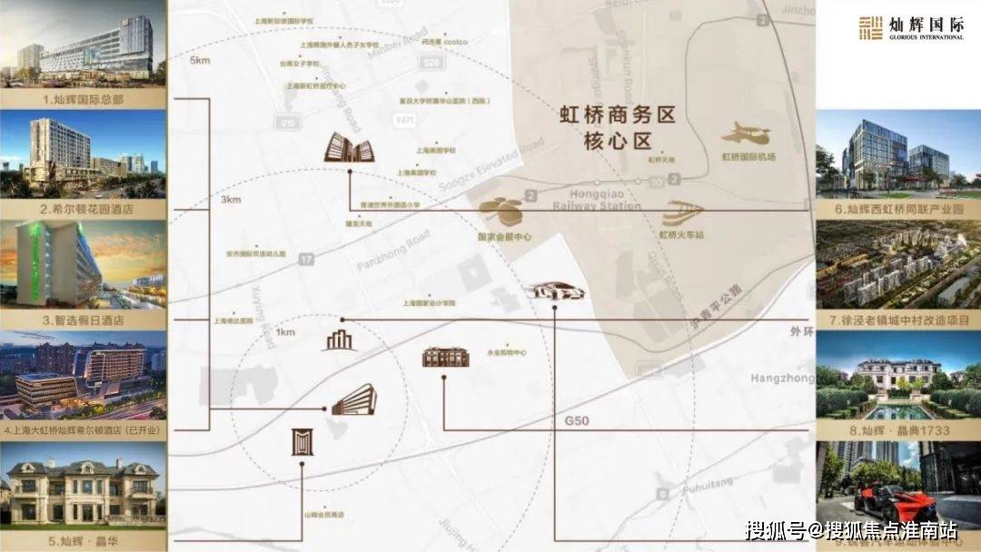 房价-户型-楼盘详情-周边环境-户型-价格-地址-楼盘详情-电话灿辉晶萃173售楼处首页-灿辉晶萃173售楼处电话-开盘时间-(图15)