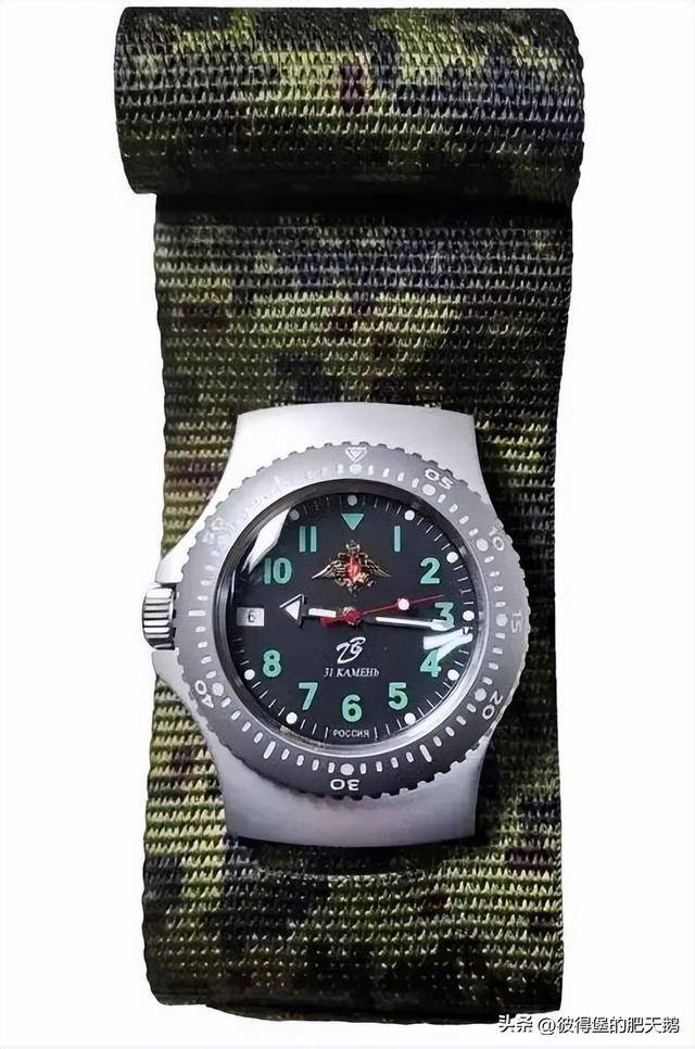 斯的制表工业腕表和俄罗