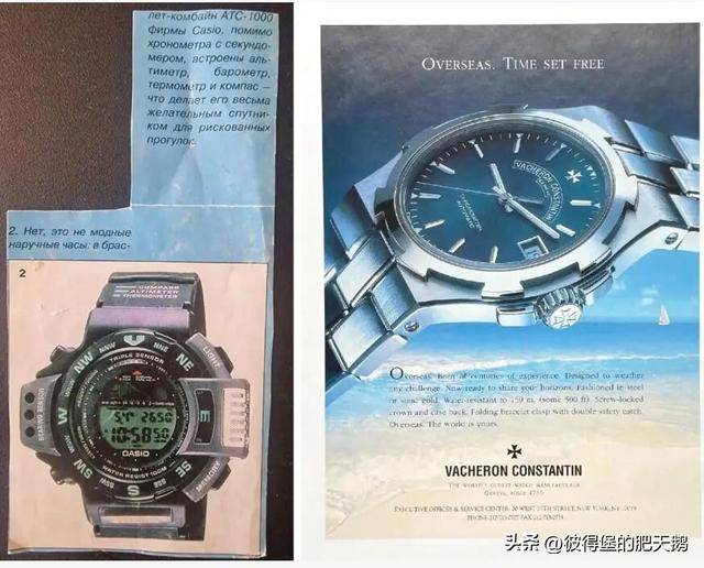 斯的制表工业腕表和俄罗(图11)