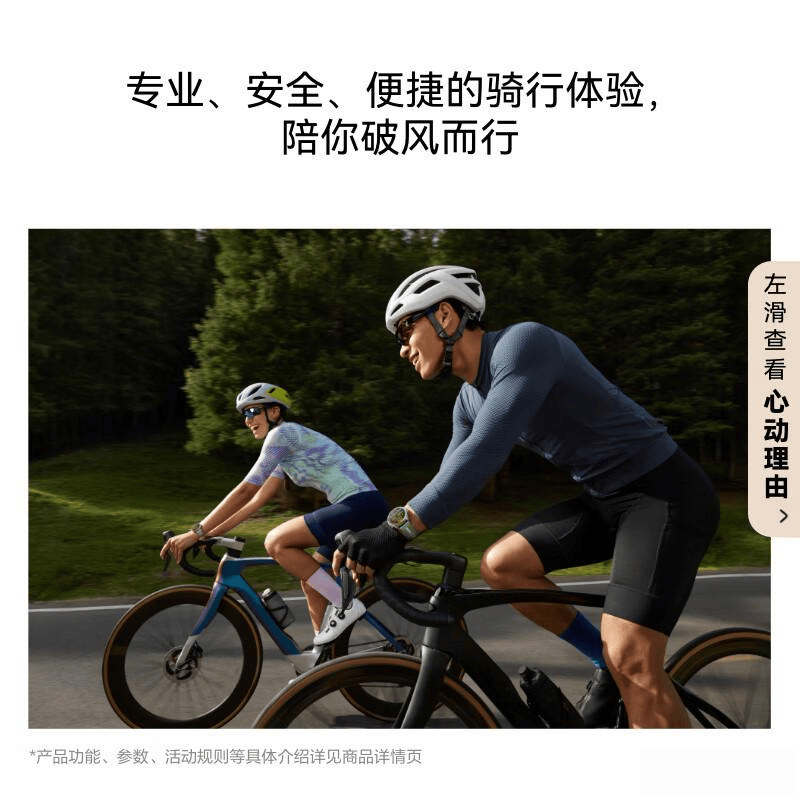 健康与时尚的需求总有适合你的选择2026年智能手表品牌十大满足(图2)