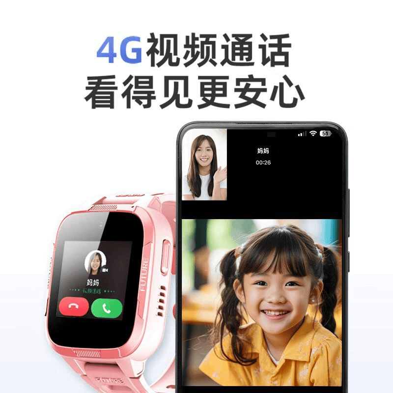 健康与时尚的需求总有适合你的选择2026年智能手表品牌十大满足(图4)