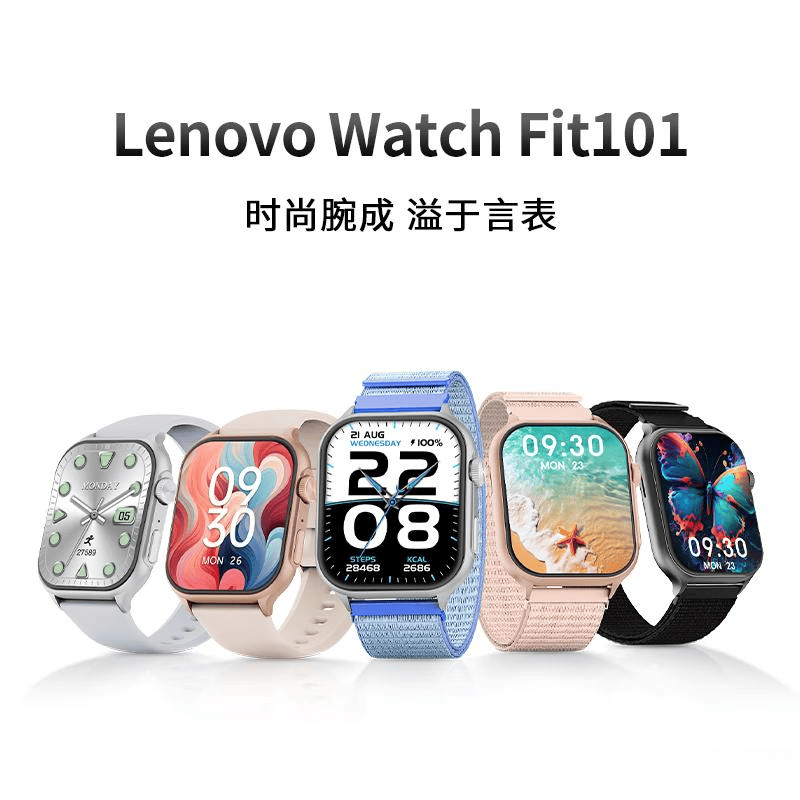 健康与时尚的需求总有适合你的选择2026年智能手表品牌十大满足(图7)