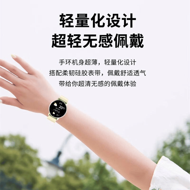 健康与时尚的需求总有适合你的选择2026年智能手表品牌十大满足(图8)